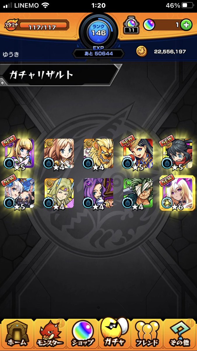 aisunomik's tweet photo. 鬼久しぶりに引いたらなんかいっぱい当たった https://t.co/Xq1tBJceBB