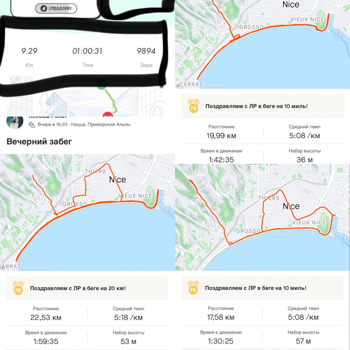 CheibasRenat's tweet photo. @CioSilv @Stepnofficial @jameswerk @STEPN_Su @TatsianaSTEPN @MetaXN_FSL @STEPN_KR @dyorstepn @Atitovva @StepnEurope @cryptocrypto999 Today at the grocery store, I realized how much life has changed since we met @Stepnofficial You have completely changed my life for the better. #STEPNTrip https://t.co/yuIeD6Djl9