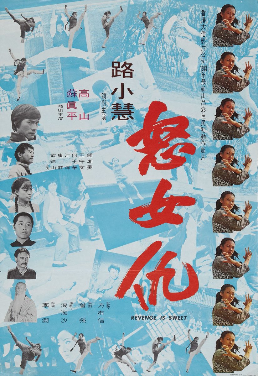 Revenge is Sweet (Lee Siu, 1974)
La película arranca con una venganza, seguida por la venganza de la venganza. Un juvenil Phillip Ko es el malo y Lu Hsiao-Hui la superluchadora que aprende el kung fu de Shaolin para vengar a su progenitor. Más de esto y menos Barbies. #cine2023