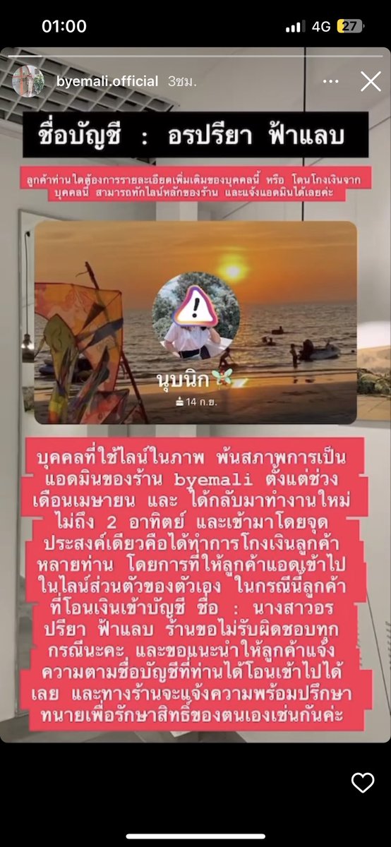 ꕤ 𝐉𝐄𝐍𝐋𝐈𝐒𝐀 𝟐𝟐 ˙Ⱉ˙ 🤘😎 tweet media