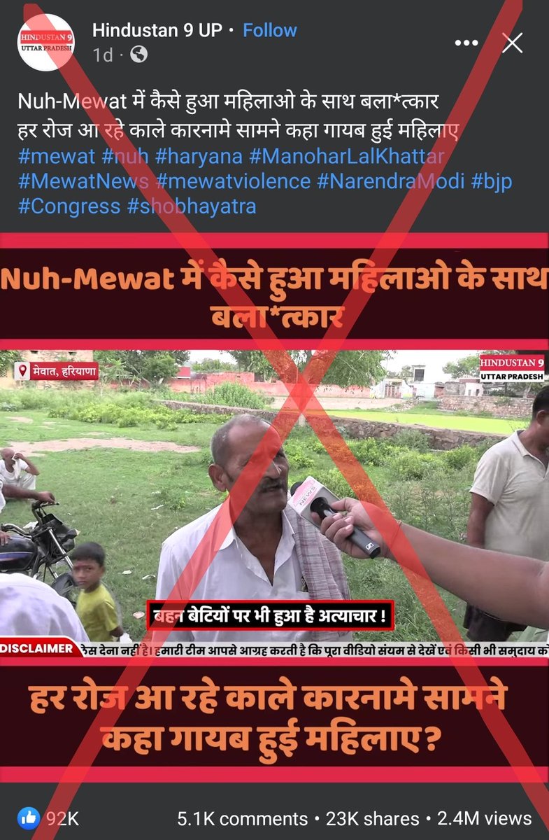 zoo_bear's tweet photo. BEWARE Of THIS DANGEROUS PROPAGANDA BY RIGHT WING! 

A lot of right wing propaganda accounts are sharing videos with unverified claims from YouTube channels. People speaking to the YouTubers claim that a lot of Hindu Women in Mewat were abducted, dragged from the temple and Molested/r@ped in nearby fields, that women and children were burnt alive many bodies missing, Torn cloths of women near temple,  Etc. 
But, @nuhpolice @police_haryana ADGP Mamta Singh while speaking to AltNews Said, “I've already denied all this while speaking to News Agency, No complaint of Rape or Sexual assault has been received till date.” 

Hope @nuhpolice @police_haryana get's in touch with these YouTube channels and the people they spoke to get more details as the people in the video claim that they were eye witness. If there in no truth to these claims, These YouTube channels and people spreading these propaganda should be book for running Anti Muslim propaganda. 
Videos of YouTube channels running provocative and unverified claims are : 
1. A2Z News TV
2. Leading Bharat TV
3. Hindustan 9 News