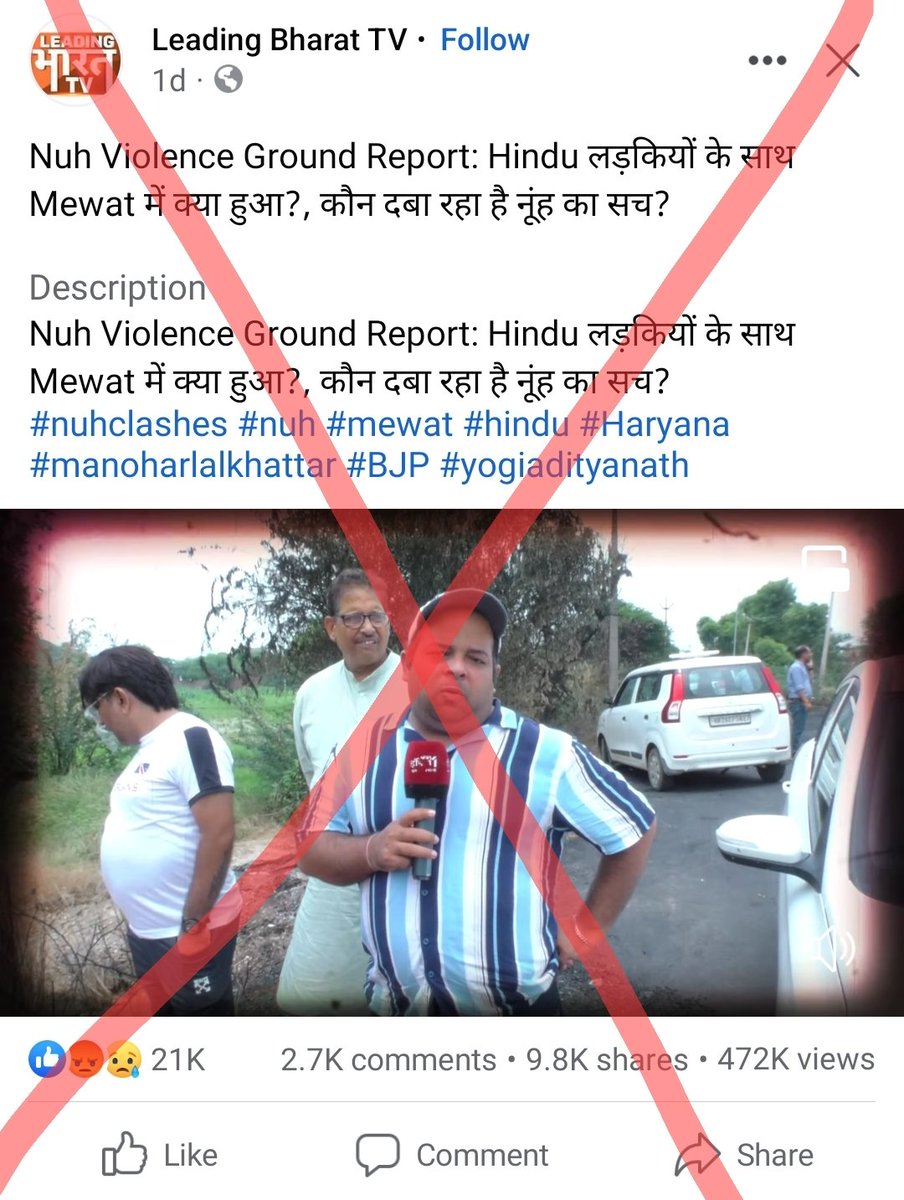 zoo_bear's tweet photo. BEWARE Of THIS DANGEROUS PROPAGANDA BY RIGHT WING! 

A lot of right wing propaganda accounts are sharing videos with unverified claims from YouTube channels. People speaking to the YouTubers claim that a lot of Hindu Women in Mewat were abducted, dragged from the temple and Molested/r@ped in nearby fields, that women and children were burnt alive many bodies missing, Torn cloths of women near temple,  Etc. 
But, @nuhpolice @police_haryana ADGP Mamta Singh while speaking to AltNews Said, “I've already denied all this while speaking to News Agency, No complaint of Rape or Sexual assault has been received till date.” 

Hope @nuhpolice @police_haryana get's in touch with these YouTube channels and the people they spoke to get more details as the people in the video claim that they were eye witness. If there in no truth to these claims, These YouTube channels and people spreading these propaganda should be book for running Anti Muslim propaganda. 
Videos of YouTube channels running provocative and unverified claims are : 
1. A2Z News TV
2. Leading Bharat TV
3. Hindustan 9 News