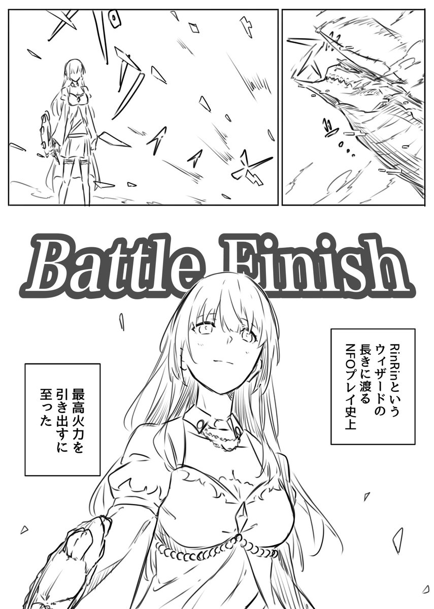 4/4) | 奏 さんのマンガ | ツイコミ(仮)
