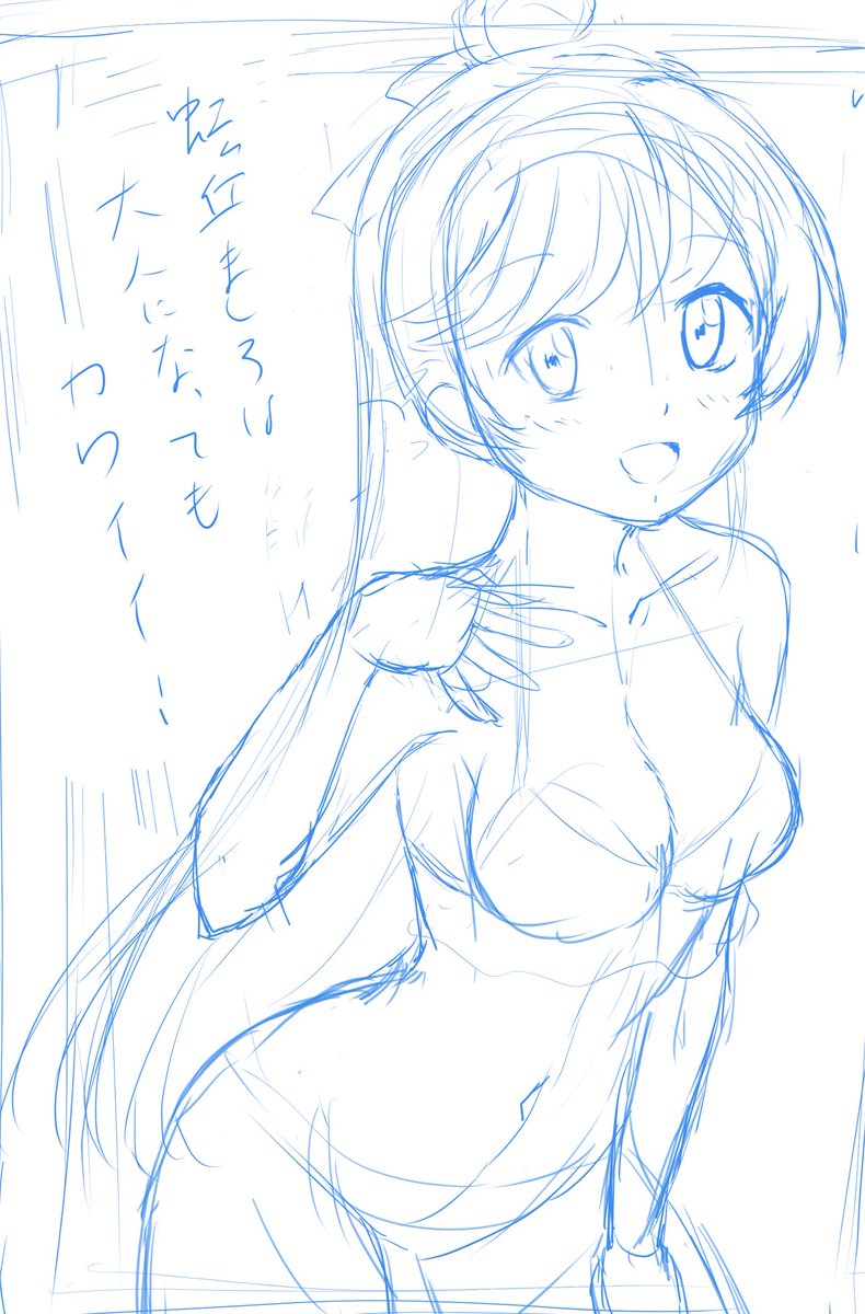 ざっくり表紙案2つ どっちがイイでしょうか? 
リプのアンケートに即ポチおねがいします🙇‍♂️ 
