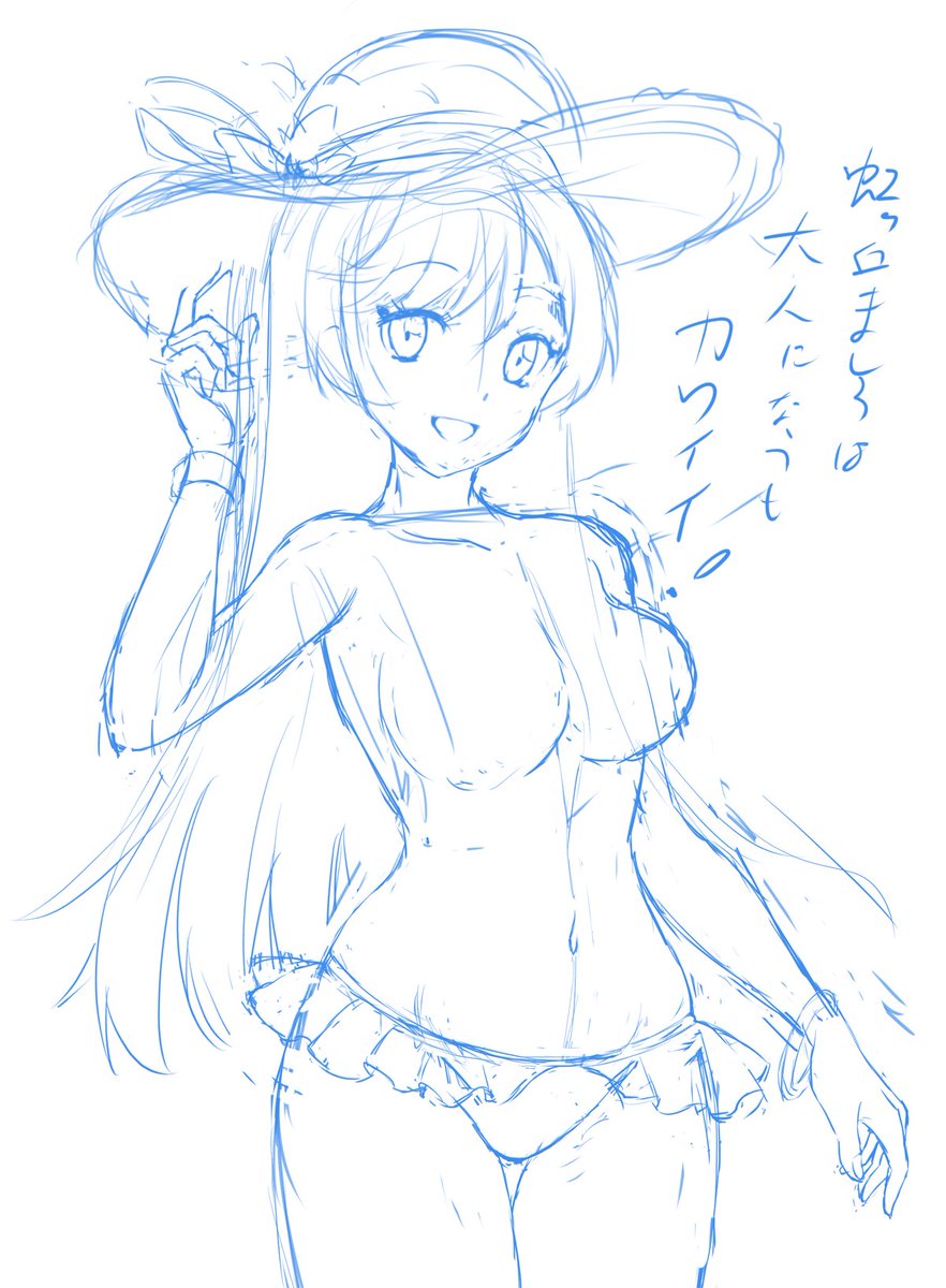 ざっくり表紙案2つ どっちがイイでしょうか? 
リプのアンケートに即ポチおねがいします🙇‍♂️ 