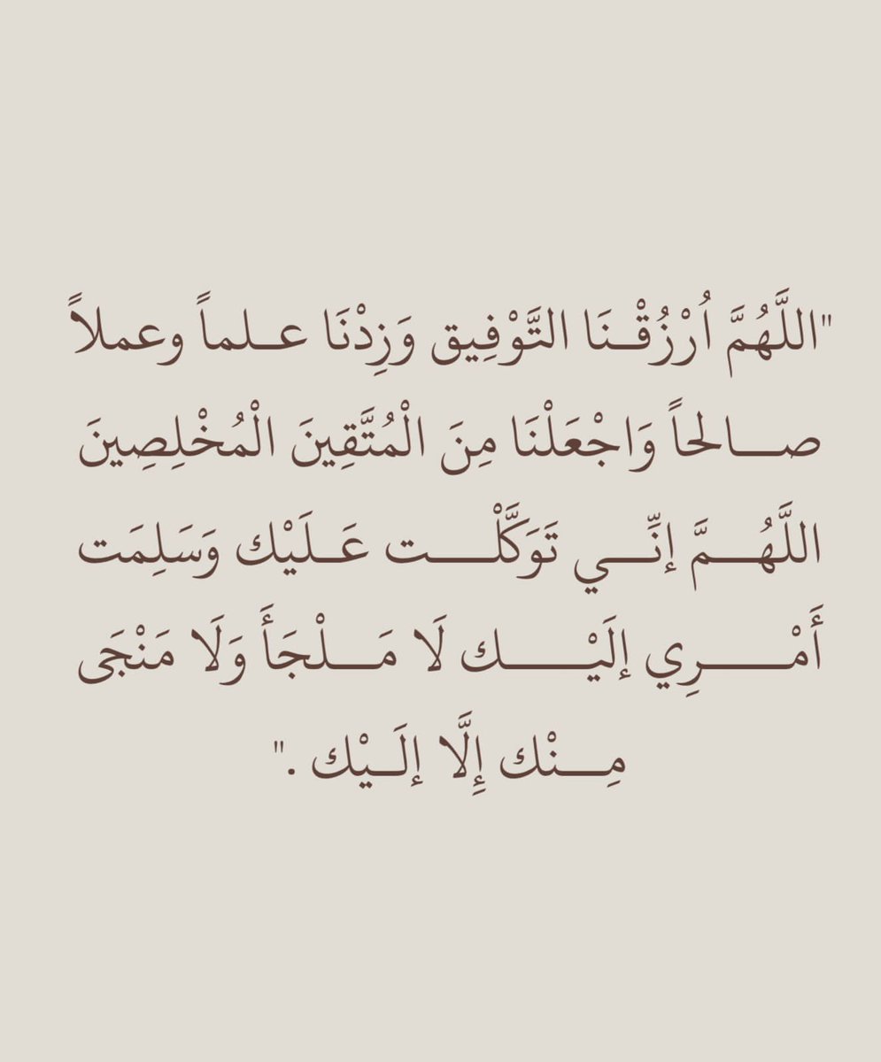 ردد معي الآن..