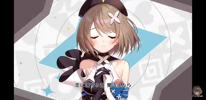 こまるん初のオリ曲おめでとう めっちゃ可愛くてくせになる 同時視聴もできて嬉しかった! スパチャ読みも楽しいから最後まで見たかったのですが、お仕事朝からなのでアーカイブで続きは見ますね! 本当にめでたい このあとも楽しんでね  #栗駒こまる