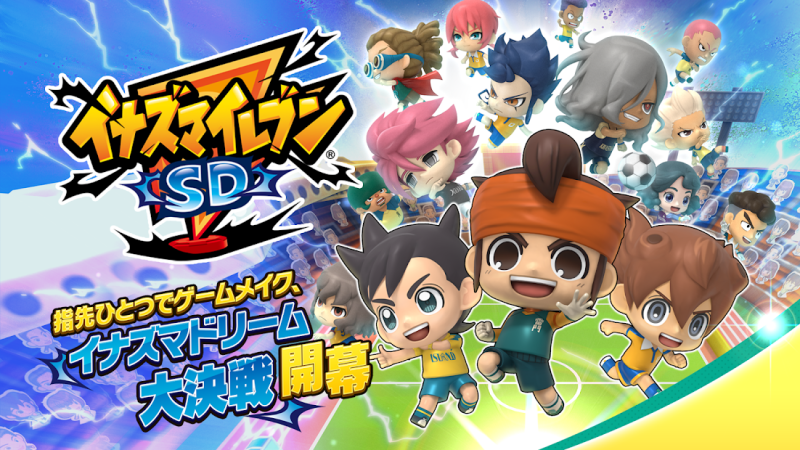 MilozakiTheReal's tweet photo. (Thread 1/2)

Hey, I would like to publicly ask for help of the whole community again if they could help us with our project!
We're looking for people who used to play Inazuma Eleven SD back then and haven't deleted SD from their smart phone or Bluestacks/Nox emulator yet! ⬇️ https://t.co/Kpo5thffKb