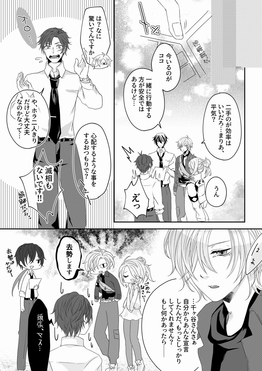 ygyg85's tweet photo. @touEki_TL 探索にあたっての話
#桃ゑ鬼_紅葉 https://t.co/ZXoPy0yHzb