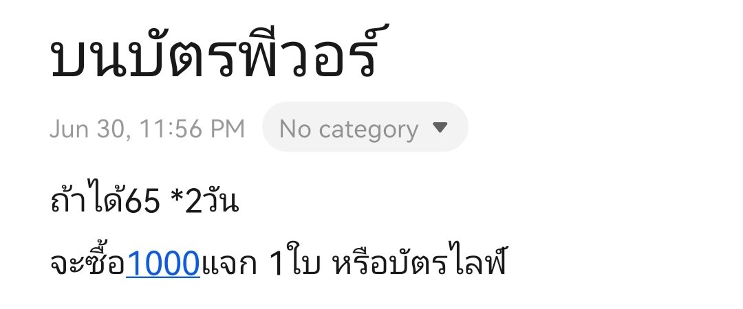 schwn_'s tweet photo. รอบนี้บนไว้แค่นี้อะ สำหรับการได้บัตรมาด้วยวิธีอื่นๆที่ไม่ได้กดเอง 5555
เอาตังไปจ้างร้านกดหมดแล้ว 🥲
แจก บัตรไลฟ์ 1 ใบ เลือกวันได้
RT+กด🤍
สุ่มดึกๆพรุ่งนี้ค้าบ (6/8) #WarismConcert https://t.co/rHCT5xJy2D