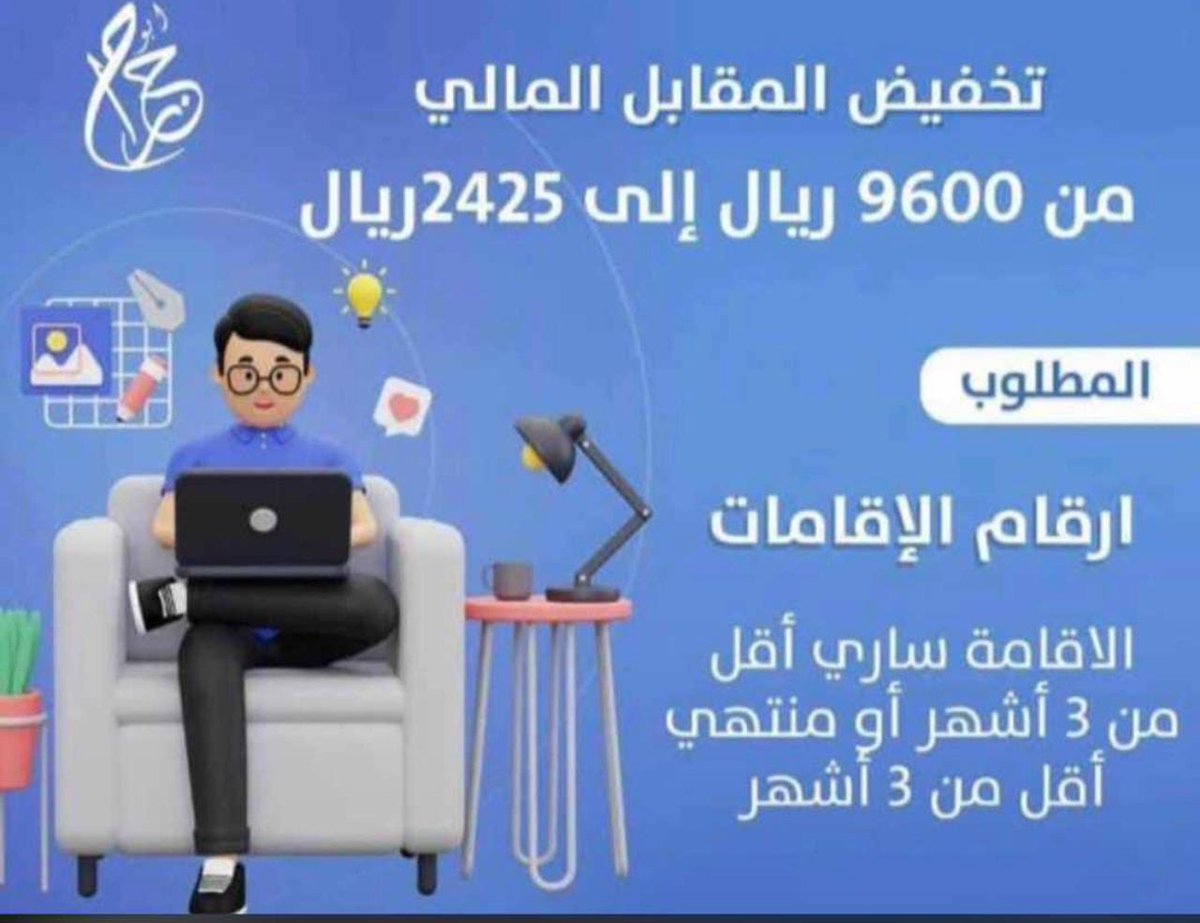 #الاتحاد_الهلال
#ماكو_صبر_هاتو_الهلالي