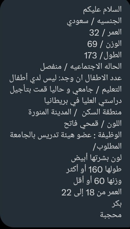 dodocol45's tweet photo. يرجى التواصل في الخاص https://t.co/COLMeZjn4F