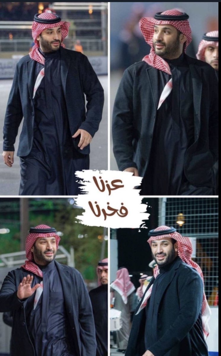 #ولي_العهد