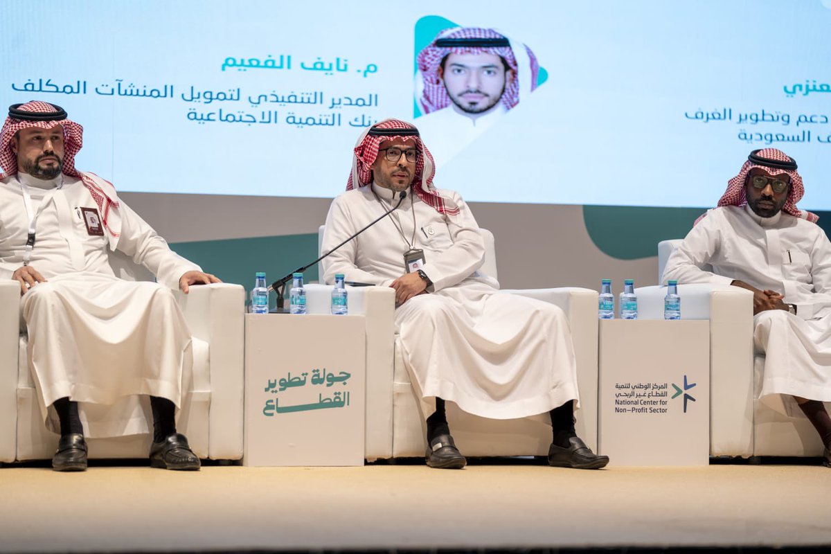ameery_888's tweet photo. جانب من مشاركة الاخ المهندس نايف خالد الفعيم المدير التنفيذي لتمويل المنشآت في بنك التنمية الاجتماعية https://t.co/6vXJc3WS3n