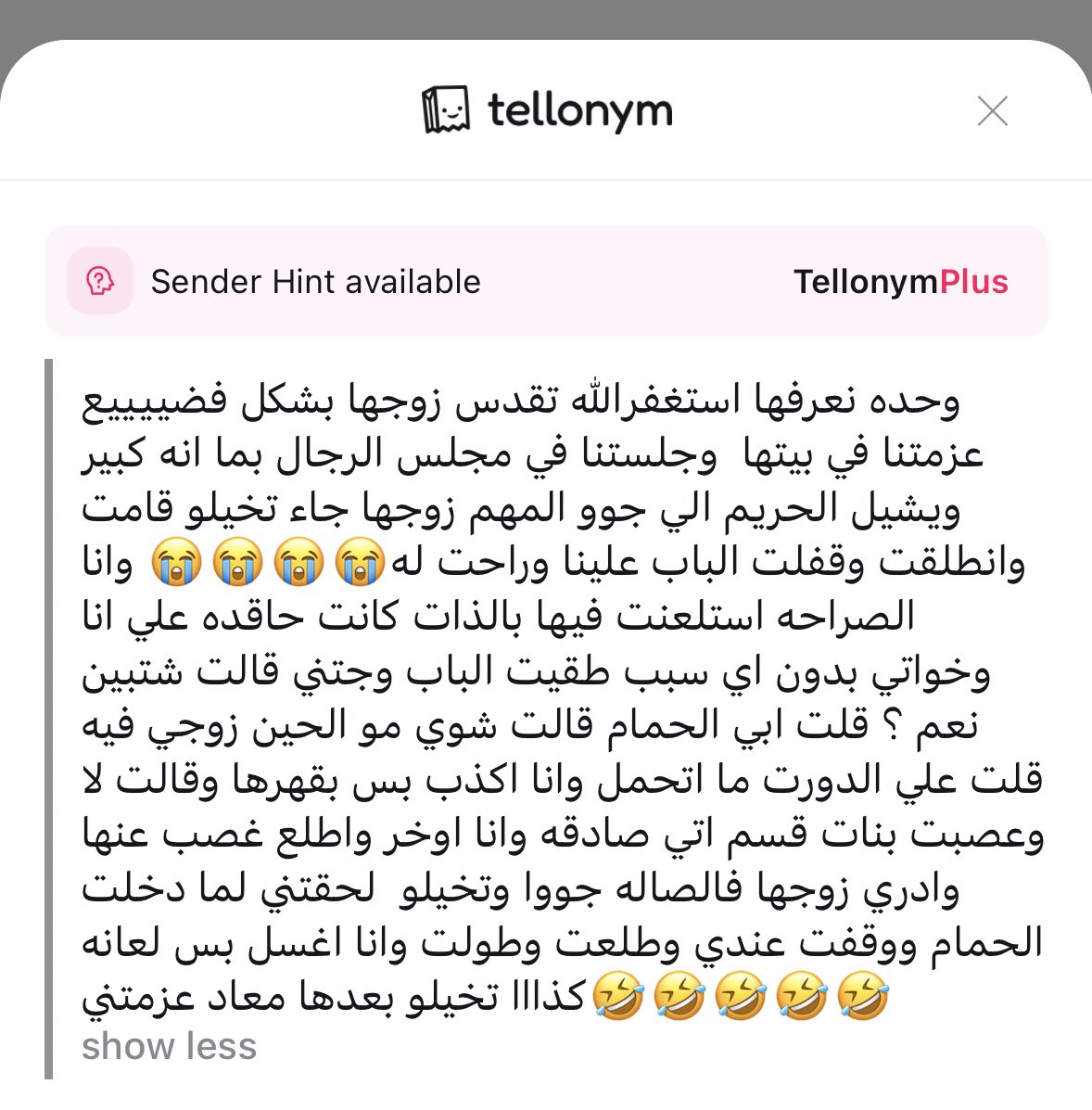 الجوردك tweet media