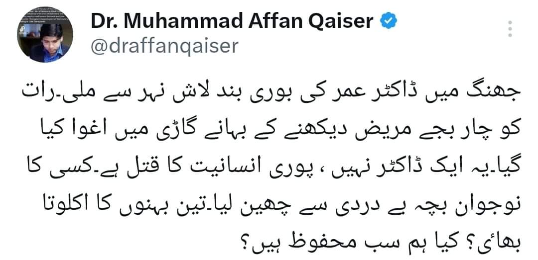 bljtdakc's tweet photo. #ImranKhan #BlackDay
#پر_امن_ملک_گیر_احتجاج https://t.co/ErGqb3BXp5