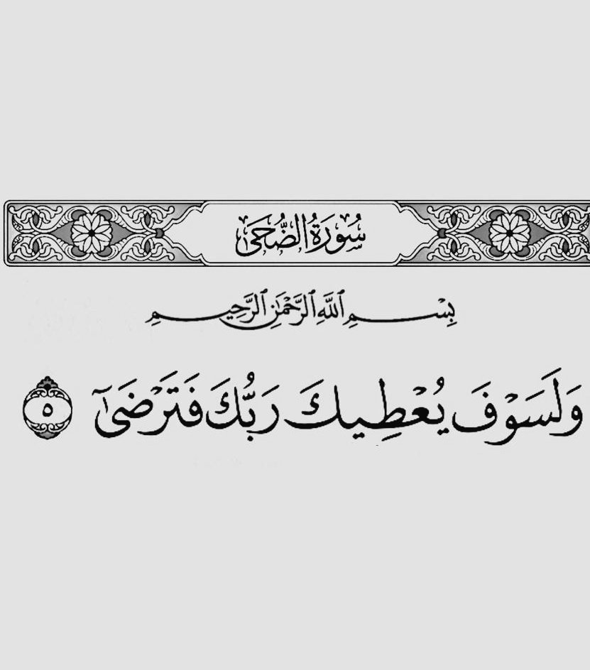 haukma's tweet photo. حكمة اليوم .. https://t.co/IRqqcig5ZH