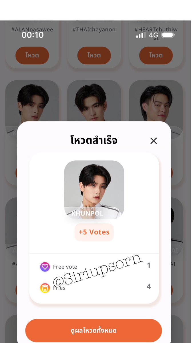 Siriupsorn's tweet photo. @Benn_2052111 #KHUNPOL  
#789SURVIVAL 
#789TRAINEE
#VoteForKhunpol
#789FANCHOICEFORDEBUT https://t.co/UGXQn5Gst0