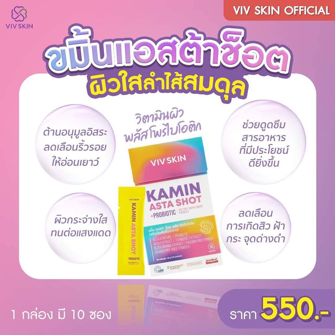 PRomNichanan94's tweet image. เติมอาหารให้ผิว ด้วยซองจิ๋วสีเหลือง #ขมิ้นแอสต้าชอต 
ฉีกซองกรอกปาก ง่ายนิส...เดียว 
#กันแดด  กินได้ #RedOrange 🍊🍊  
🛍 ช้อปเลยที่: shop.line.me/@627caazi