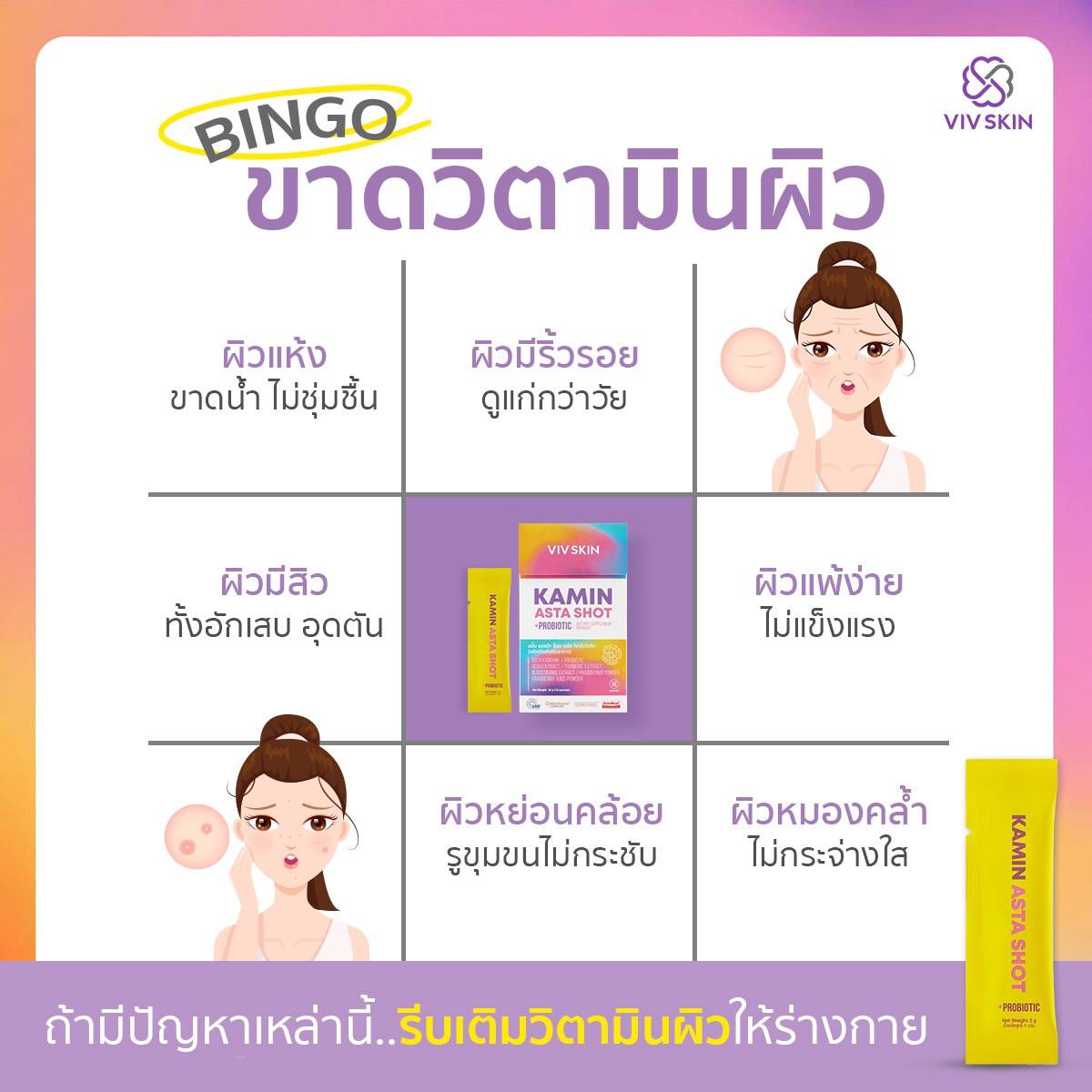 PRomNichanan94's tweet image. เติมอาหารให้ผิว ด้วยซองจิ๋วสีเหลือง #ขมิ้นแอสต้าชอต 
ฉีกซองกรอกปาก ง่ายนิส...เดียว 
#กันแดด  กินได้ #RedOrange 🍊🍊  
🛍 ช้อปเลยที่: shop.line.me/@627caazi