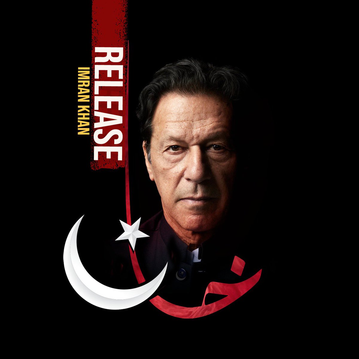 areejfatimaasim's tweet photo. Imran Khan is an ideology! 
He lives in the hearts of his people!

#ReleaseImranKhan
#عمران_خان_کی_گرفتاری_نامنظور https://t.co/50uKtgRsqG