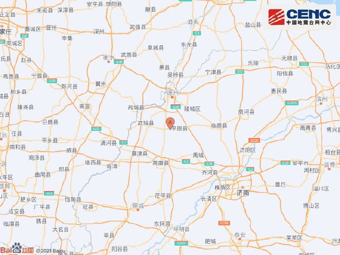RealChinaHere's tweet photo. A 5.5-magnitude #earthquake jolted Pingyuan county, Dezhou city, Shandong province at 2:33 am Sunday, according to the China Earthquake Networks Center’s (CENC) automatic measure. The epicenter was monitored at 37.18 degrees north latitude and 166.34 degrees east longitude. https://t.co/vwSvHa8Ej0