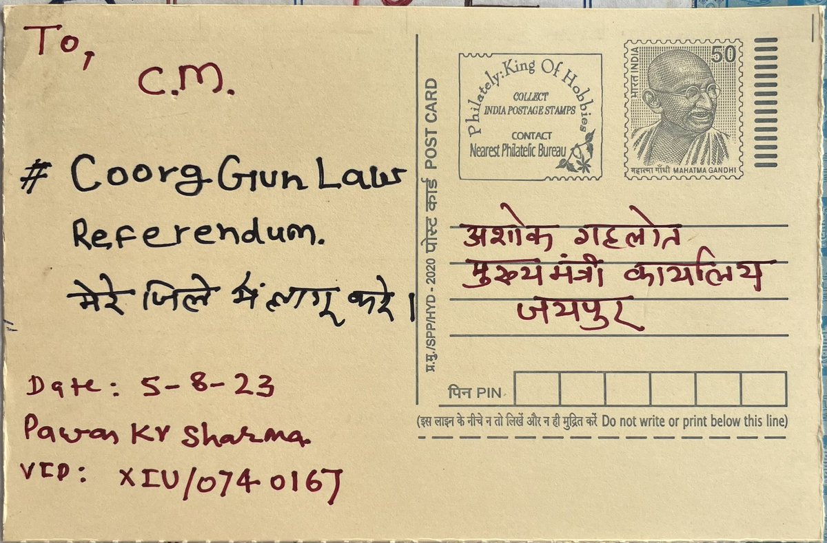PawanJury's tweet photo. आज मुख्यमन्त्री को खुला आदेश पत्र भेजा कि कर्नाटक के कूर्ग ज़िले में लागू बंदूक़ के क़ानून को मेरे ज़िले भीलवाड़ा में भी लागू करने के लिए जनमत संग्रह कराएँ - #CoorgGunLawReferendum
.
#VoteVapsiPassbook https://t.co/GxFvq7tGY9