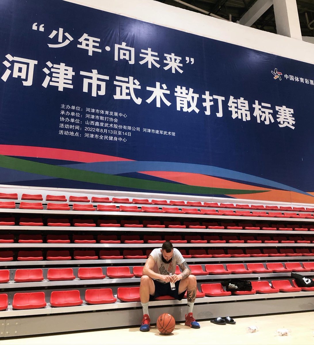BigNik1995's tweet photo. China is Fun. #basketball #2k23 #china 🏀 https://t.co/ynXDe3yOoV