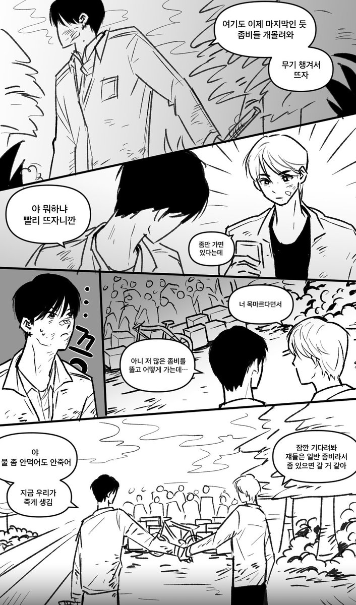 가지볶음 tweet media