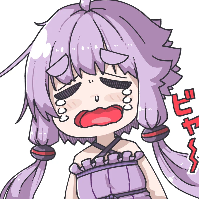 泣いちゃう