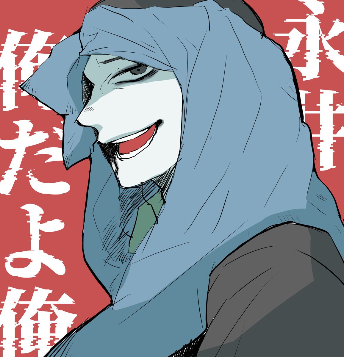 「ちょっとだけど今年の異界入りで描いた絵。双子とやみんちゅ沖田さんとフェアリー石田」|櫻田 円のイラスト