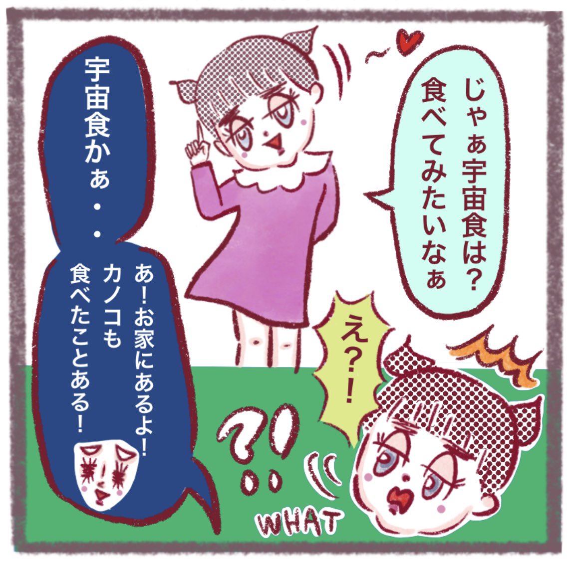 madamCALPICO's tweet photo. 身近な缶詰が宇宙食？！①　#宇宙食 #育児漫画 #イラストレーター #漫画がよめるハッシュタグ #エッセイ漫画 #NASA #jaxa #宇宙 #四コマ漫画 #やきとり缶 #鯖缶 #缶詰 #非常食 #防災 #焼鳥 https://t.co/utrHevydeC