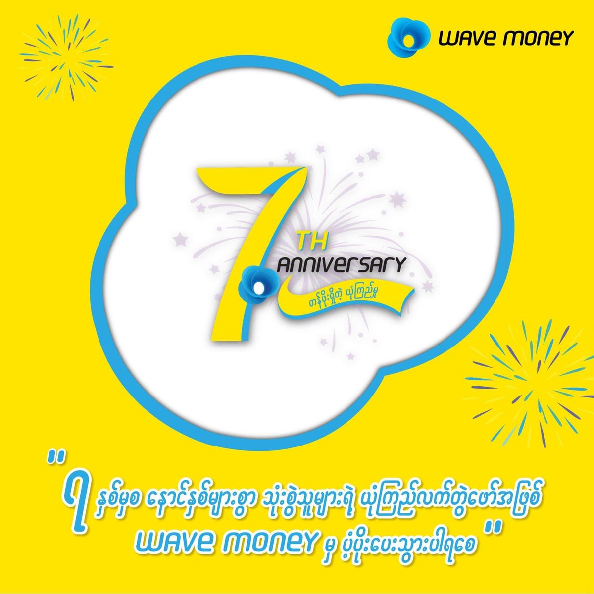 Win Myitzu Han tweet media