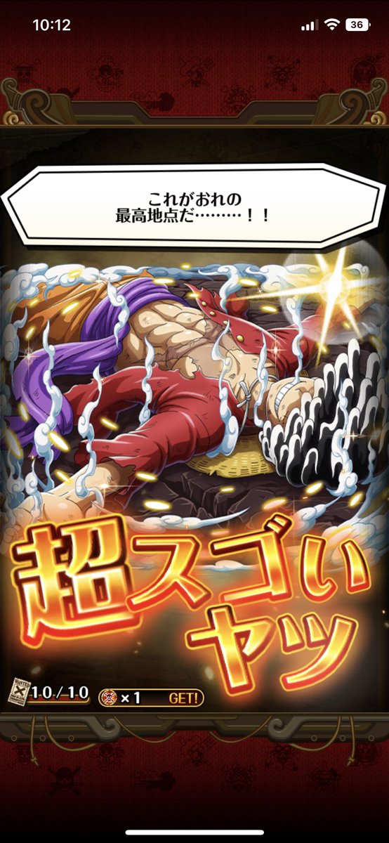 opkkdwh's tweet photo. 神引きすぎないか????

 #トレクル 
 #ギア5 
 #神引き
 #ONEPIECE https://t.co/tvlUbSf4bX