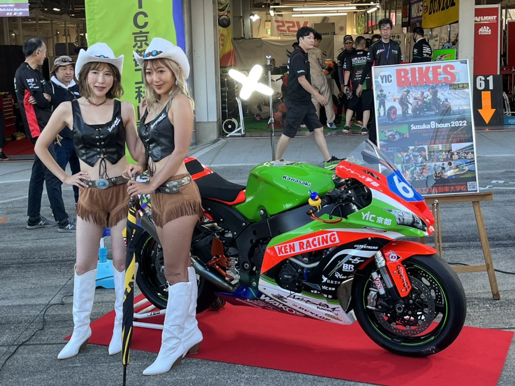 kCWqXZbaD21zuJe's tweet photo. 8時間耐久ロードレース決勝FIGHT(*•̀ㅂ•́)و✧🔥す
#yic8耐 #yic京都 #yic #山科カワサキ #モトラボej #motostream #HRTS #鈴鹿サーキット #鈴鹿8耐 #はちたい #zx10r #ブレンボ #brenbo #yss https://t.co/lR90pdWR1d