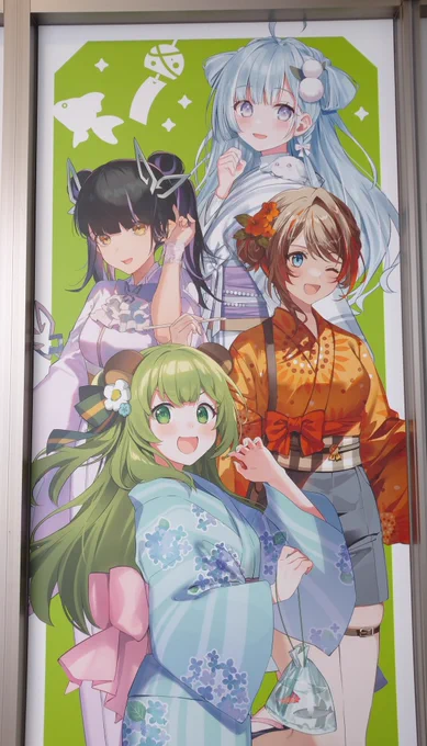 らん太郎 #日ノ隈らん #ななし夏祭り2023