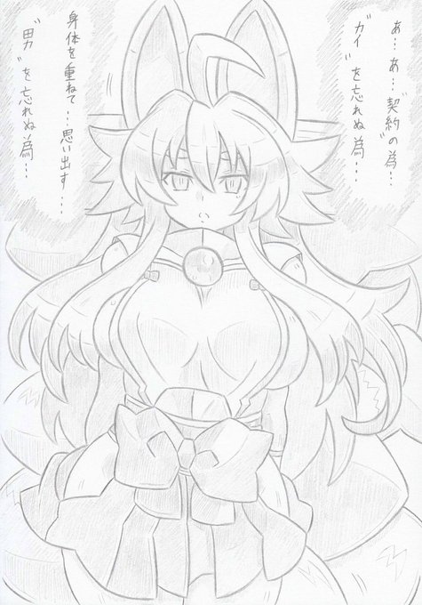 神羅万象より完全催眠導入イヅナママン 