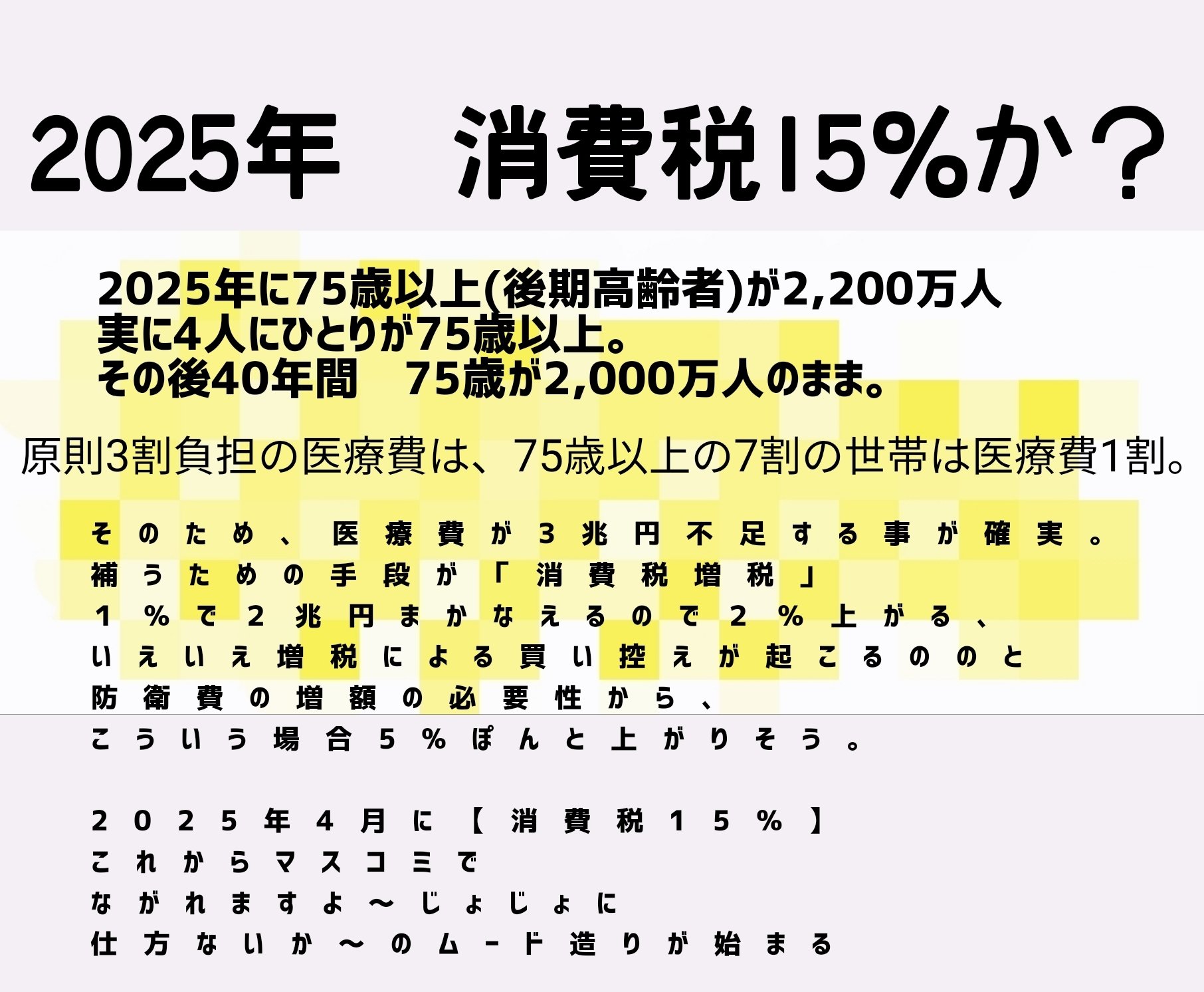ミトナツと on X: 