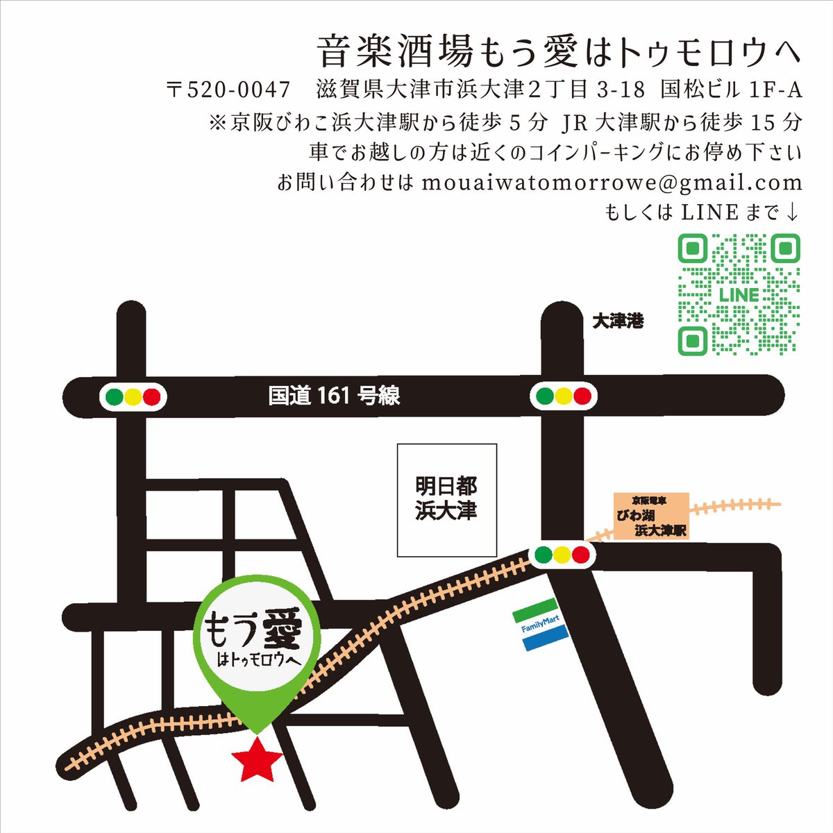 mouai_shiga's tweet photo. 【本日はこちら!!】

8/6(日)うたとギターとコーヒーと。
前田和亮 ワンマンライブ
open13:00/start14:00
charge2,500円(2オーダー別途)
※前田珈琲出店、店主特製サンドウィッチ有(当日限定)

まだ席有〼！
飛び込み大歓迎！
皆さんのご来店お待ちしてます。

※18時以降は通常営業となります。 https://t.co/O6MrUD3P49
