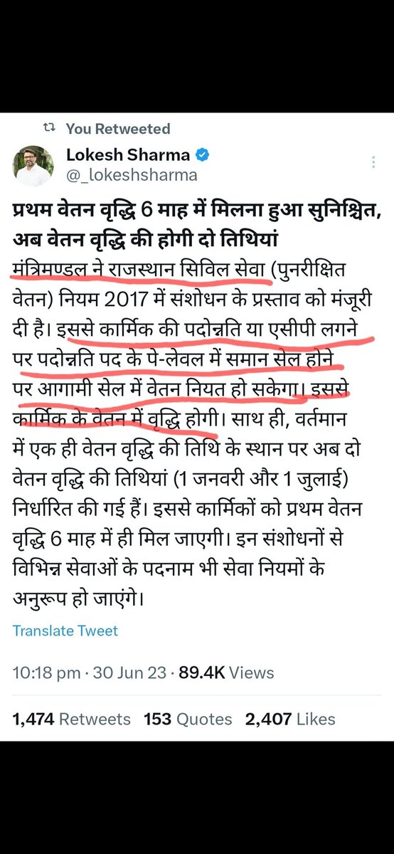 #9_18_27लागू_हो 
<a href="/ashokgehlot51/">Ashok Gehlot</a> जननायक जी आपसे निवेदन है कि जल्द से जल्द सेलेक्शन आदेश बजट 23-24 क्रम संख्या 155 के अनुरूप जारी करें । समस्त कार्मिक आपके आभारी रहेंगे <a href="/BSBhatiInc/">Bhanwar Singh Bhati</a> <a href="/INCRajasthan/">Rajasthan PCC</a> <a href="/ZeeMarudhara/">Zee Marudhara</a> <a href="/1stIndiaNews/">First India News</a> <a href="/zeerajasthan_/">ZEE Rajasthan</a> <a href="/DainikBhaskar/">Dainik Bhaskar</a> <a href="/rpbreakingnews/">Rajasthan Patrika</a> <a href="/CMHelpdesk/">Rajasthan CM Helpdesk</a>