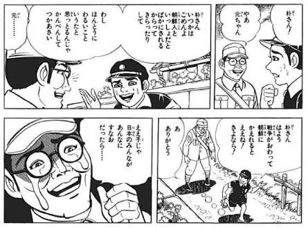 出口ナオト on X: 