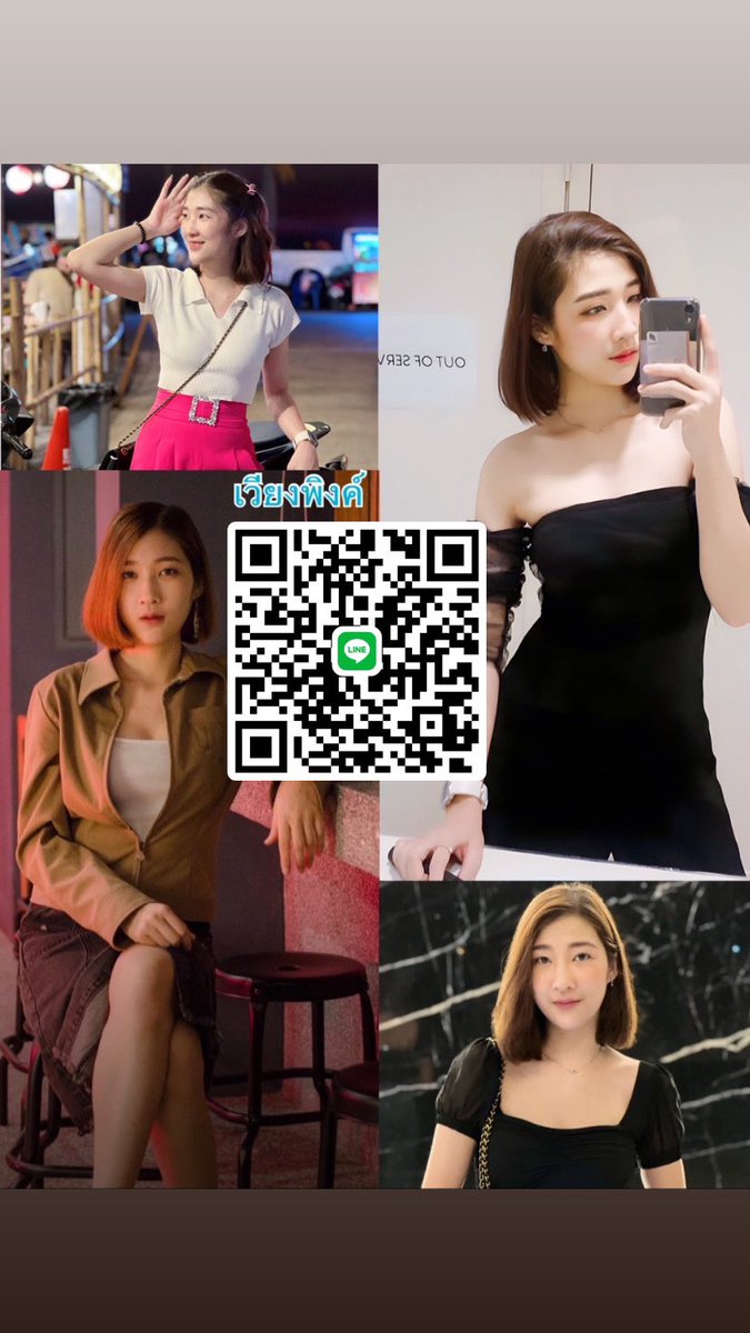 mobaitoey's tweet photo. ส่งสองสาว งานกทม.ค่ะ
สนใจเรียกน้องๆไปดูแล ติดต่อ 0988553004 ใบเตย
ไอดี toeypaksathon123
#เด็กชงตอนนี้ #เด็กชงกทม #เด็กชงอยุธยา #ชงเหล้า #ชงเหล้าสระบุรี #ชงเหล้าอ่างทอง #ชงเหล้าปทุม #ชงเหล้าสิงห์บุรี https://t.co/Nm3WNEsfml