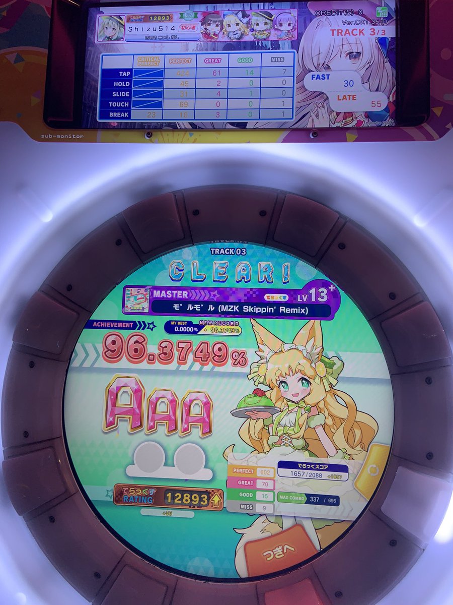 For4s_'s tweet photo. あとは舞、大した記録は出てないかな、これくらい https://t.co/8BGBPSDiOO