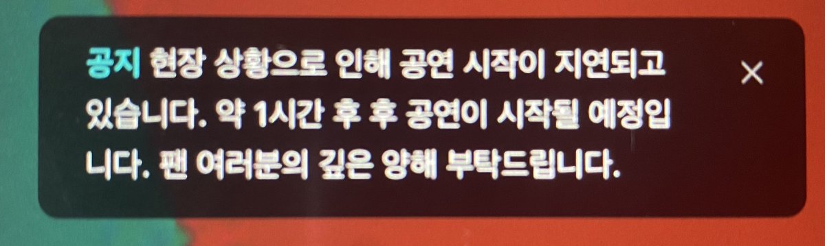 TXTUNOFFlClAL's tweet image. WEVERSE ANNOUNCED ITS DELAYED BY AN HOUR 😭