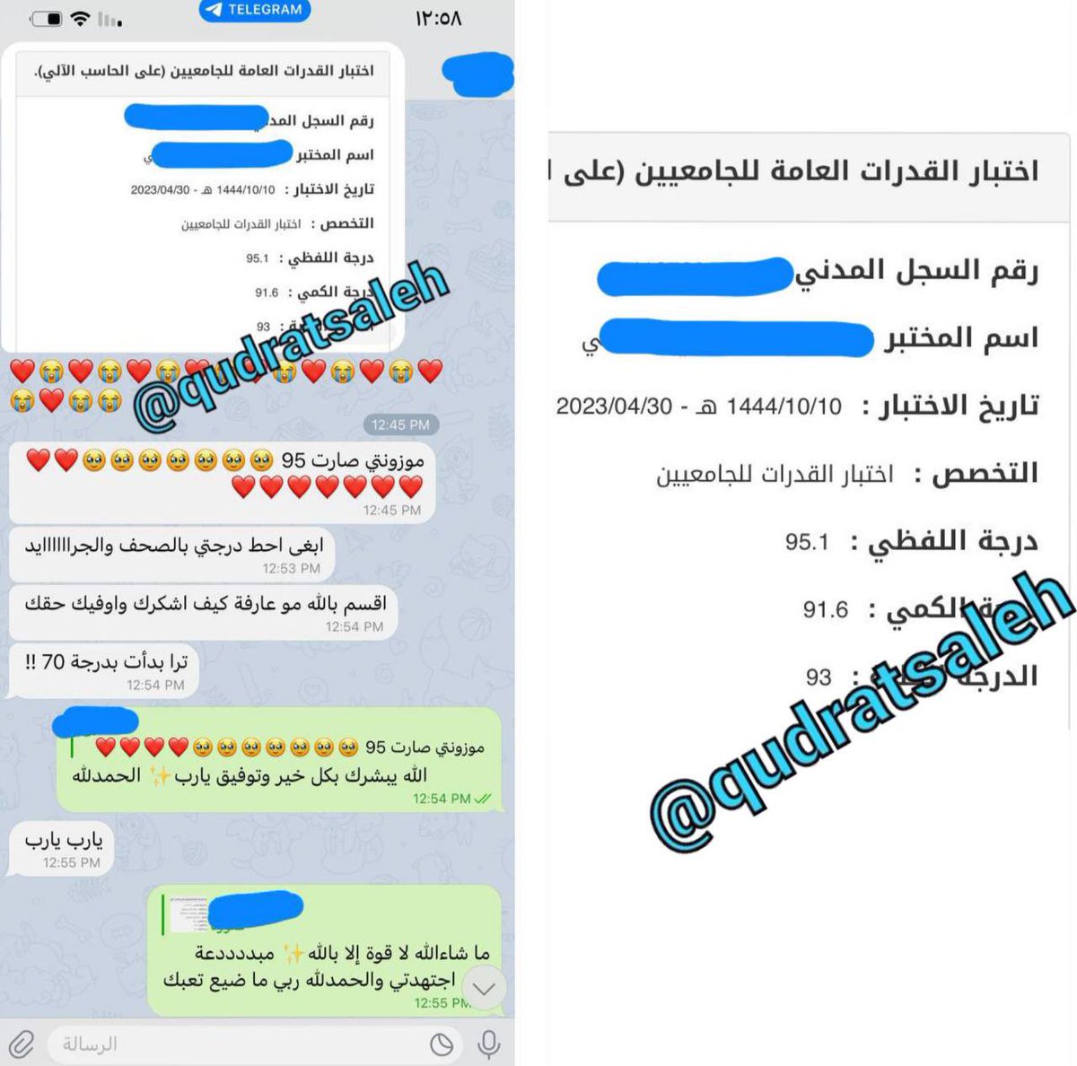 qudratsaleh's tweet photo. • ما شاءالله لا قوة إلا بالله✅✨

درجة 93 في اختبار قدرات جامعيين

للاستفسارات والتسجيل:
• واتساب: https://t.co/5smGDNMFLd
• تيليقرام:   https://t.co/PRaxuqYnAJ https://t.co/6L6M4XRftu