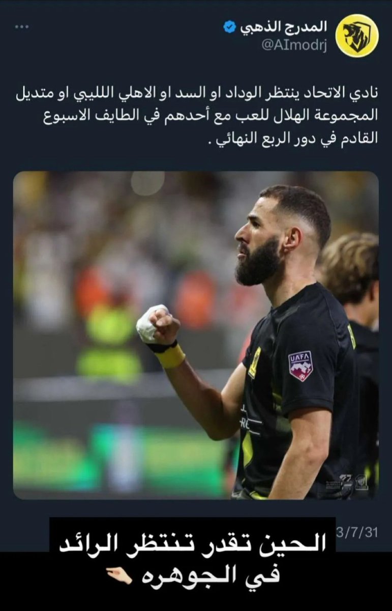 عبدالعزيز بن سلطان الأحمري tweet media