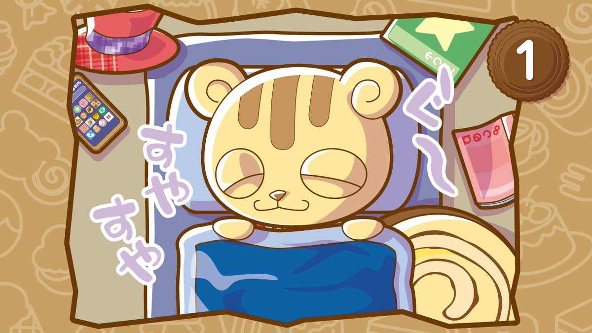 メルティワールド
シロップ村の日常
四コママンガ 第26話
「寝苦しい夜」
#熱帯夜 #悪夢 #猫 #ネコ #ねこ
#漫画が読めるハッシュタグ
#イラスト好きな人と繋がりたい #4コマ
#4コママンガ #4コマ漫画 #マンガ
#漫画 #イラスト #ゆるいイラスト
#illustration #メルティワールド