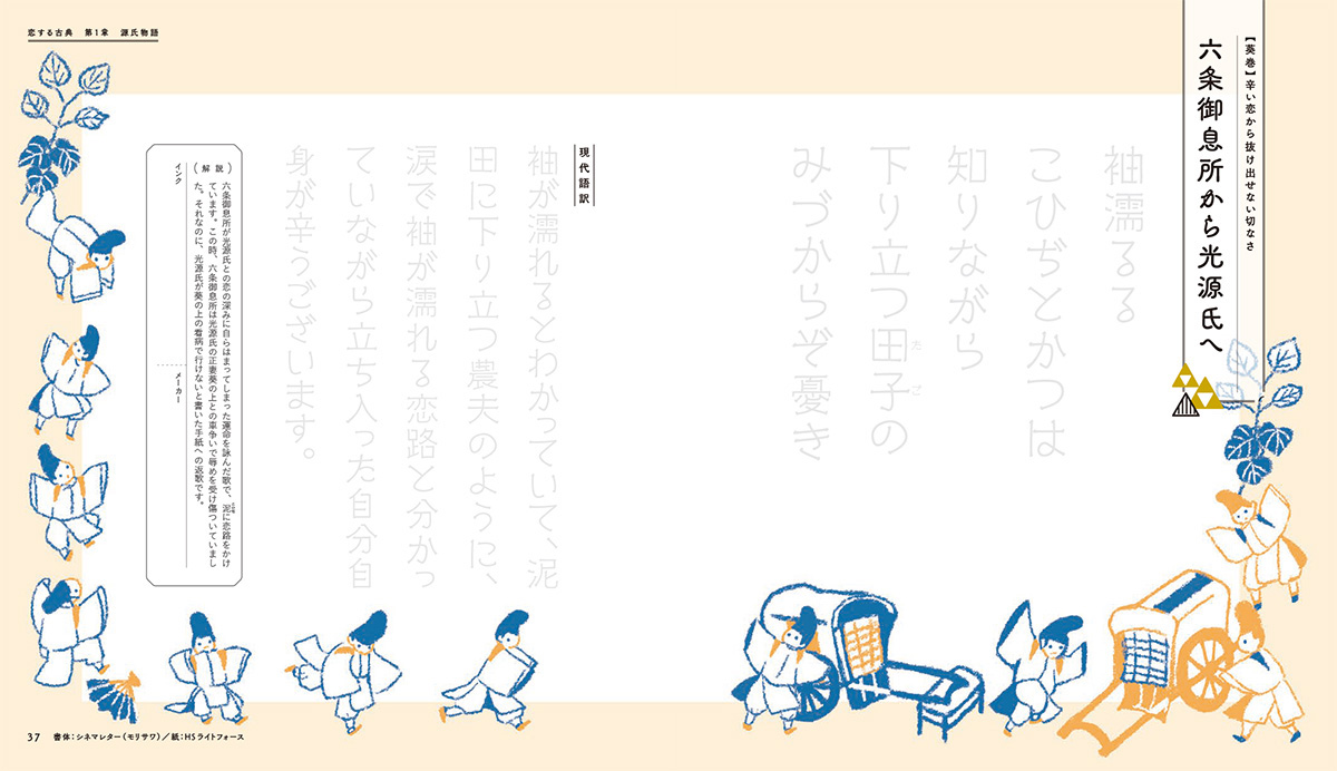 はじめましての方も多くなってきたのでご挨拶です。 いつも見守ってくれている方もありがとうございます。  赤青鉛筆のイラストをメインに活動していますが、お仕事ではカラーイラストも描いています。  これからも絵を見つけてもらえるとうれしいです。  \✨/  🦝