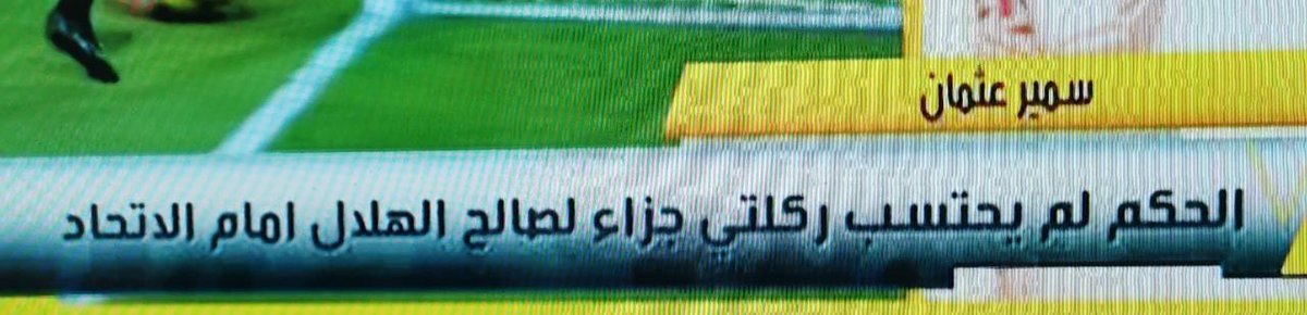 دواس الفراج tweet media