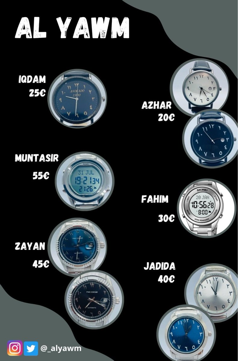 ⛔| Commerce de Montres.

                         ﷽

      السلام عليكم ورحمة الله وبركاته 

Je viens vous voir aujourd'hui, pour vous parler d'un commerce détenu par un frère.

Son commerces est centré sur les montre en chiffre arabe il en propose plusieurs de bonnes qualité